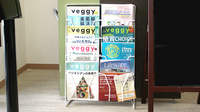 こゆるぎ薬局の書籍
