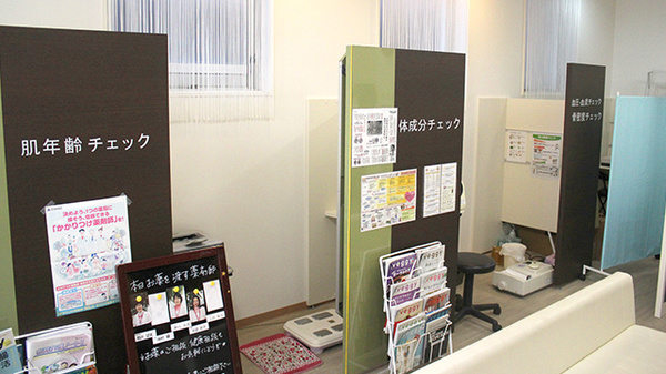 こゆるぎ薬局のその他測定器