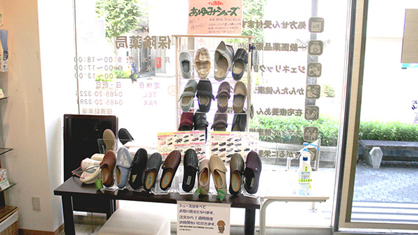 こゆるぎ薬局の介護用品
