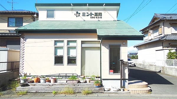 ネット予約可 ミント薬局 雄踏店 静岡県西区雄踏町宇布見 Eparkくすりの窓口