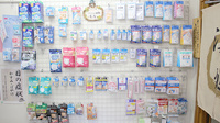 みはる調剤薬局の雑貨品