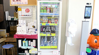 みはる調剤薬局の飲食物