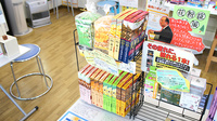 みはる調剤薬局の健康食品