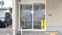 みはる調剤薬局　おやま店の入口