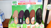 みはる調剤薬局　おやま店の介護用品