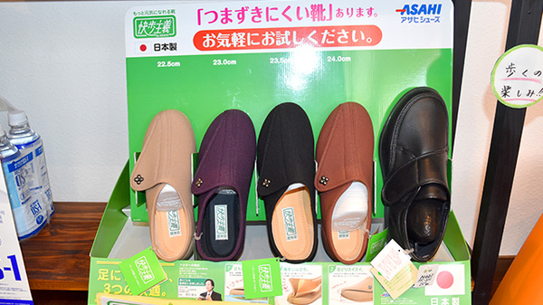 みはる調剤薬局　おやま店の介護用品
