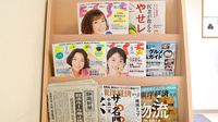 しろくま薬局の書籍