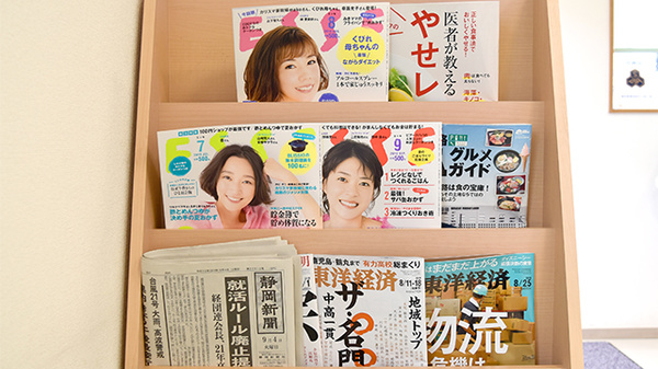 しろくま薬局の書籍