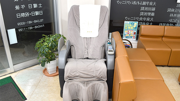 大宝調剤薬局のマッサージ器具