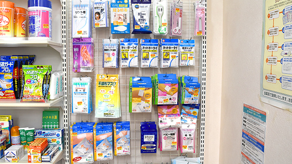 大宝調剤薬局の雑貨品