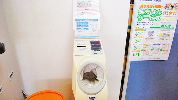 乙訓調剤薬局　向日町店の血圧計