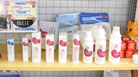 乙訓調剤薬局　向日町店の化粧品