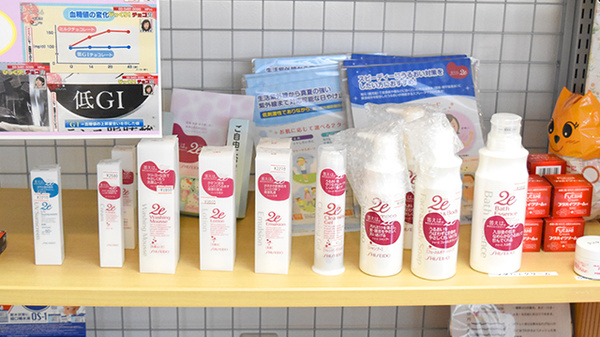 乙訓調剤薬局　向日町店の化粧品