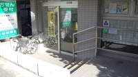 入口