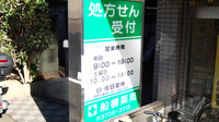 看板