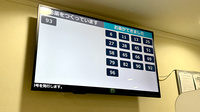 そうごう薬局 経堂コルティ店の順番待ちシステム