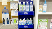 そうごう薬局 経堂コルティ店の飲食物