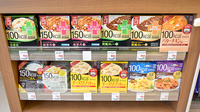 ココカラファイン薬局　関東中央病院前店の健康食品