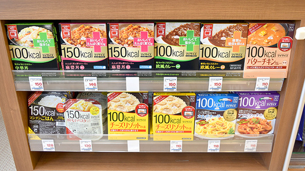ココカラファイン薬局　関東中央病院前店の健康食品