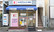 ココカラファイン薬局　梅ヶ丘南口店の外観