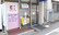ココカラファイン薬局　梅ヶ丘南口店の入口