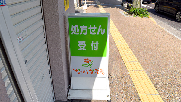 看板