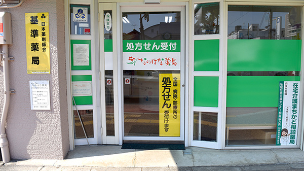 入口