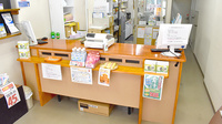 ふたば薬局の受付/カウンター