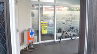 有限会社　あかし薬局の入口