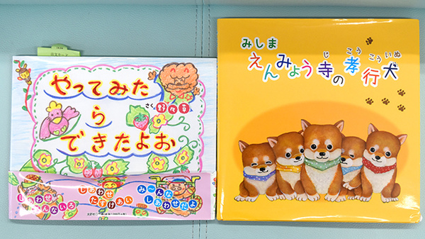 有限会社　あかし薬局のキッズ用品