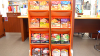 有限会社　あかし薬局の健康食品