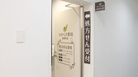 わかくさ薬局　京都本店の入口