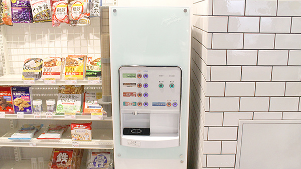 わかくさ薬局　京都本店のフリーサービス