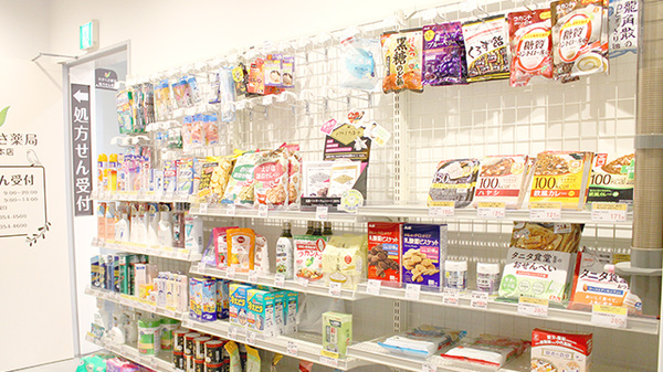 わかくさ薬局　京都本店の雑貨品