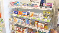 キタバ薬局　くみの木店の一般医薬品