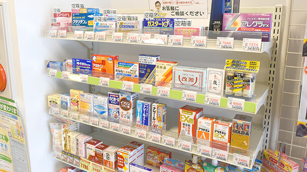 キタバ薬局　くみの木店の一般医薬品