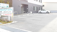 キタバ薬局　くみの木店の駐車場