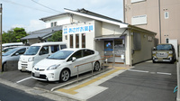 あさがお薬局