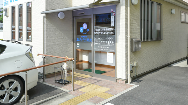 あさがお薬局の入口
