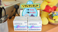 あさがお薬局の一般医薬品
