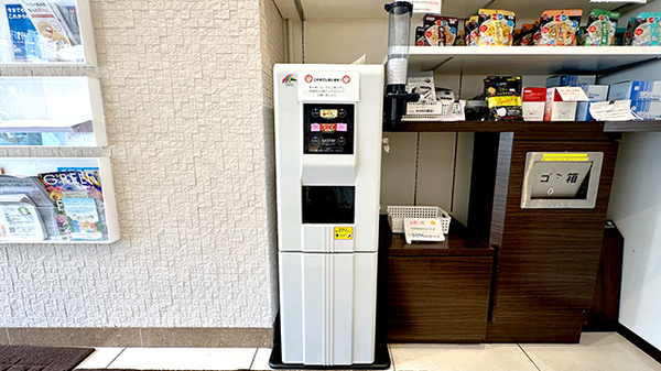 フリーサービス