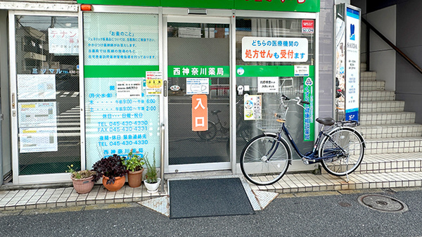 入口
