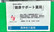 西神奈川薬局の相談対応