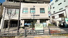 三森龍天堂薬局の外観