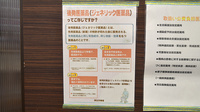 ヴァインドラッグ　あがり浜薬局のジェネリック対応