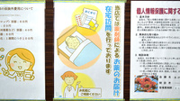 ヴァインドラッグ　あがり浜薬局の在宅対応
