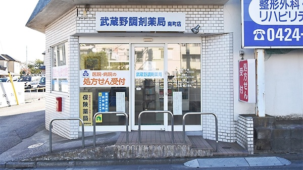 入口