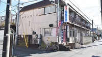 武蔵野調剤薬局　小平店の外観