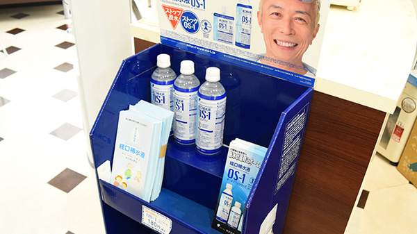 橿神ウエストゲート薬局の飲食物