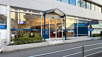 こじか薬局鵠沼東店